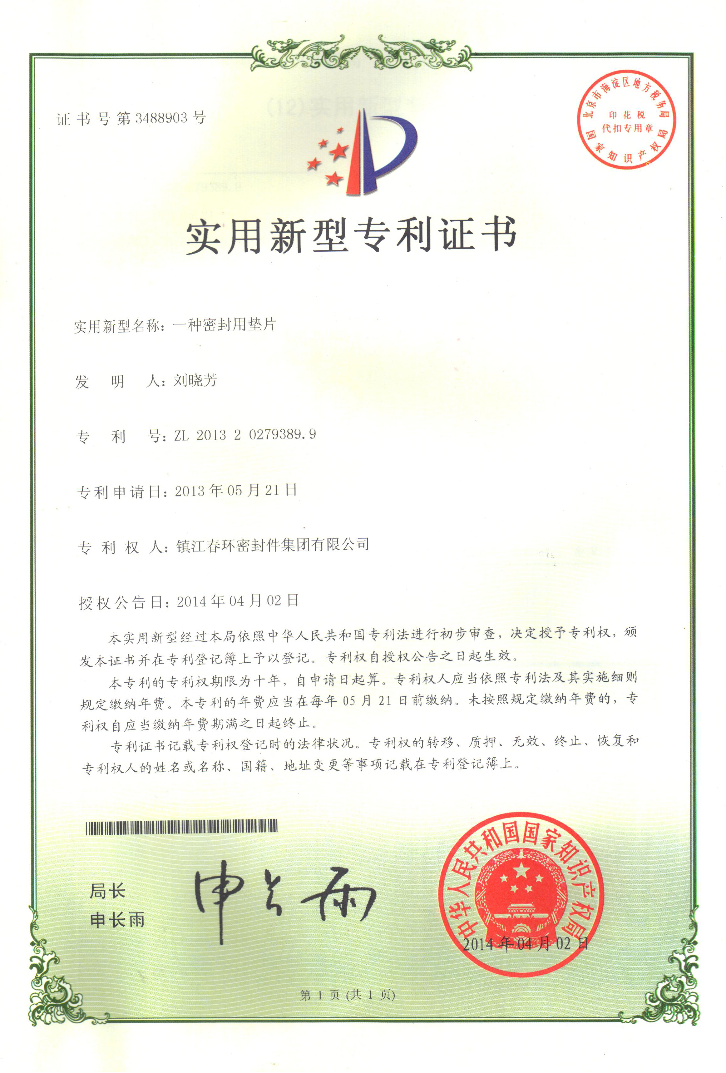 һNܷÉ|Ƭ-(sh)͌C...