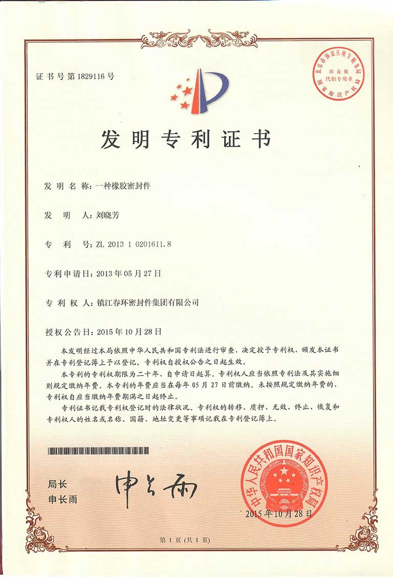 һNzܷ-l(f)(zhun)C(sh)